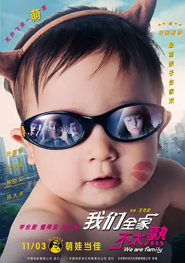 我的堂妹们